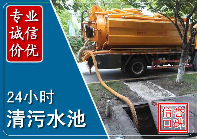 龙州化粪池清掏时人工与自动化哪个更好?清掏时有哪些要求?